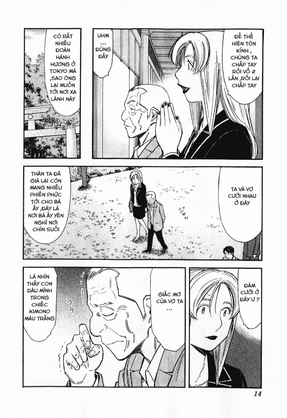 bartender chapter 120 16