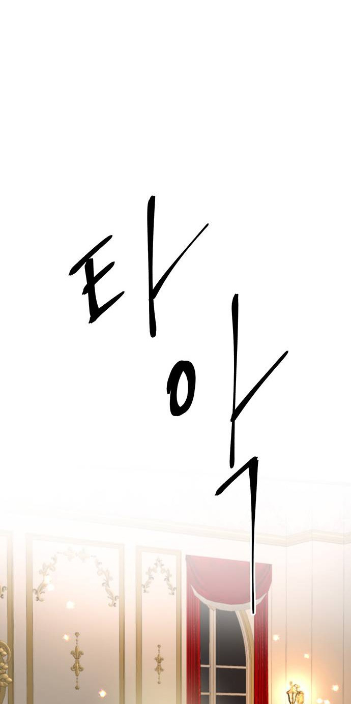 hoàng tử phiền toái chapter 86 1