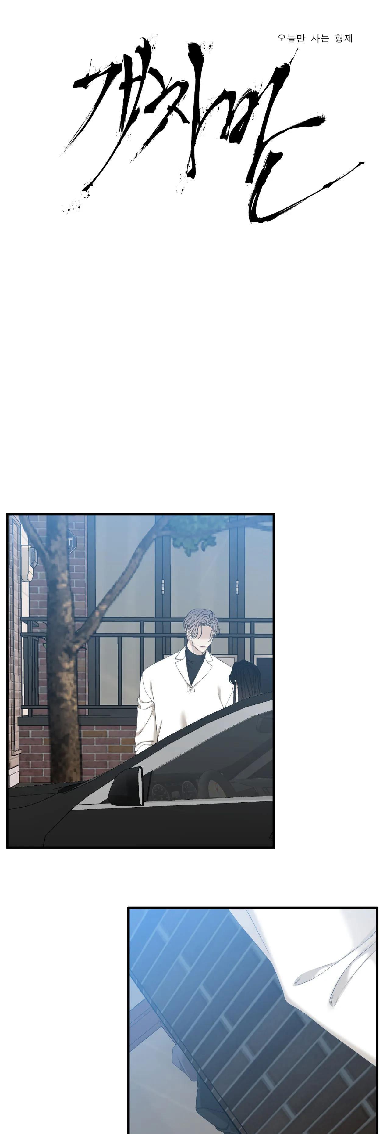 tên cặn bã chapter 38 2