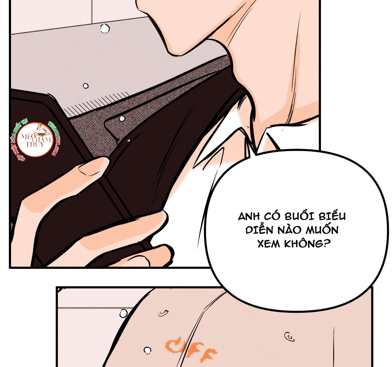 punk dunk funk chapter 17 55