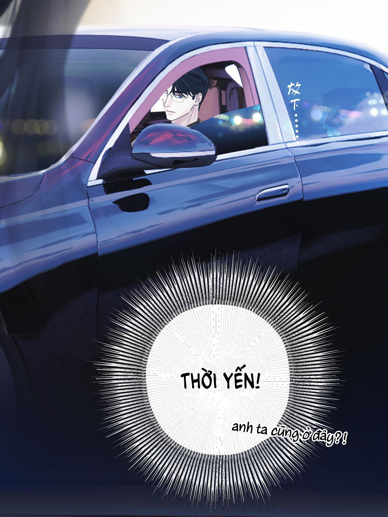 Trêu Nhầm chapter 22.1 3