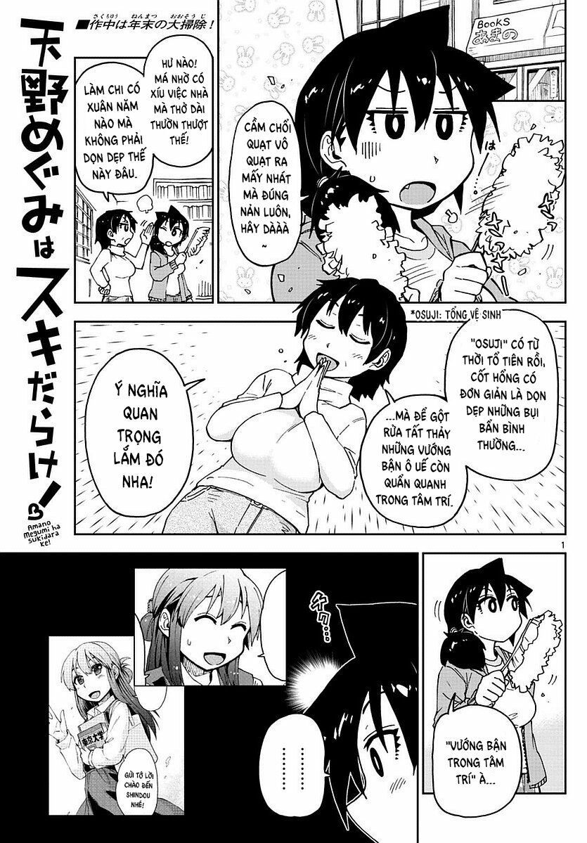 amano megumi wa suki darake! chapter 68 1