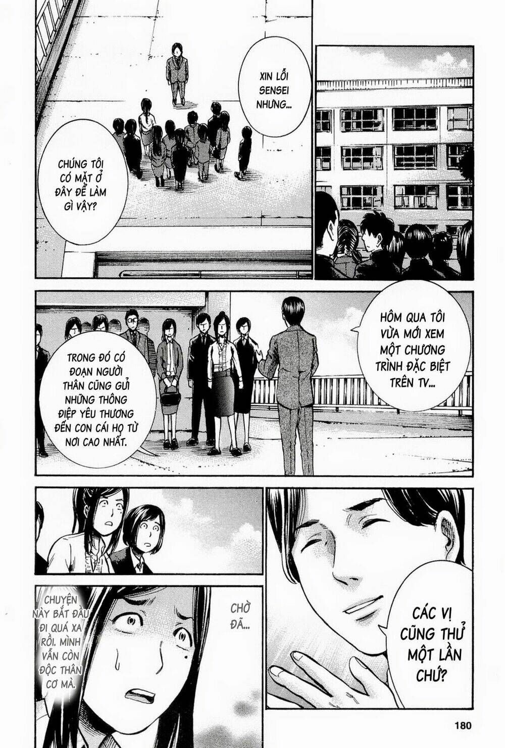 anh chàng yakuza và cô nàng siêu năng lực chapter 16 21