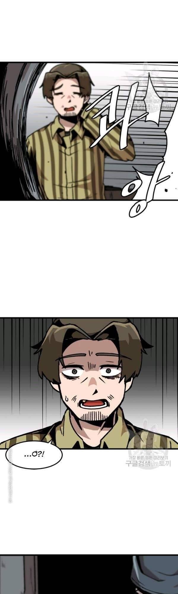 lên cấp một mình chapter 46 26