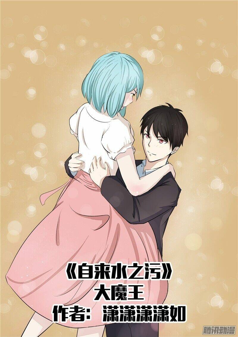 hiểm họa ô nhiễm nguồn nước chapter 38 1