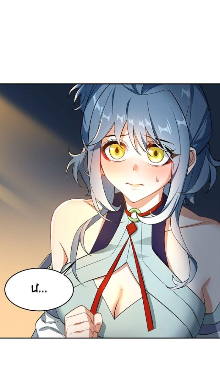 ta tại tu tiên thế giới 5 giờ tới 9 giờ về chapter 3 44