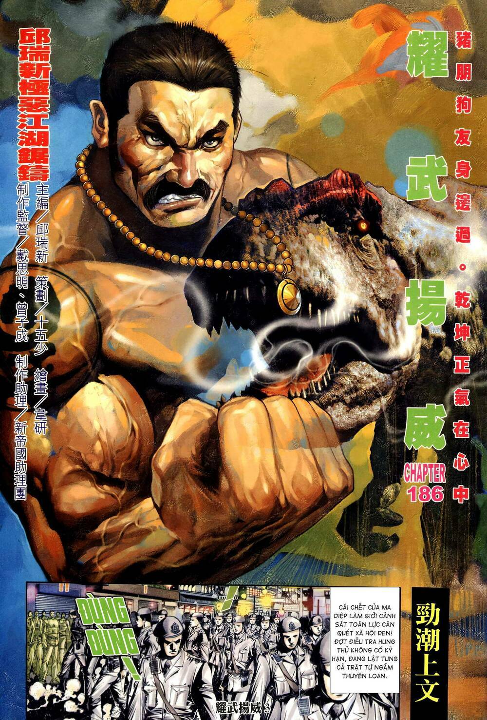 diệu võ dương oai chapter 321 3