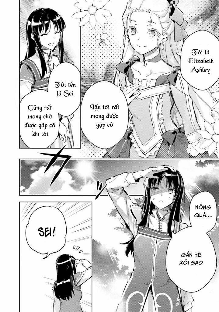 seijo no maryoku wa bannou desu chapter 4 14