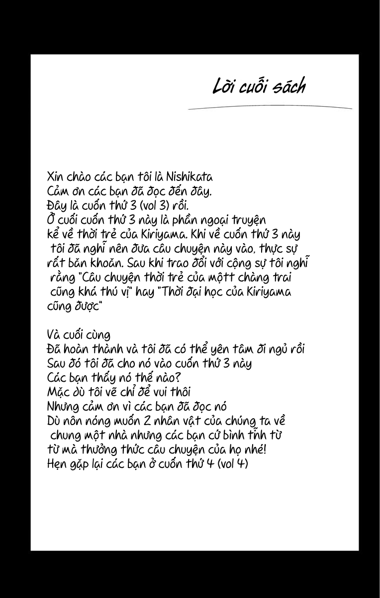 game – suit no sukima chapter 20.5 35