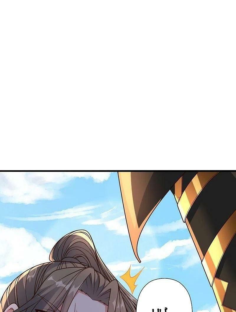 tiên võ đế tôn chapter 261 14