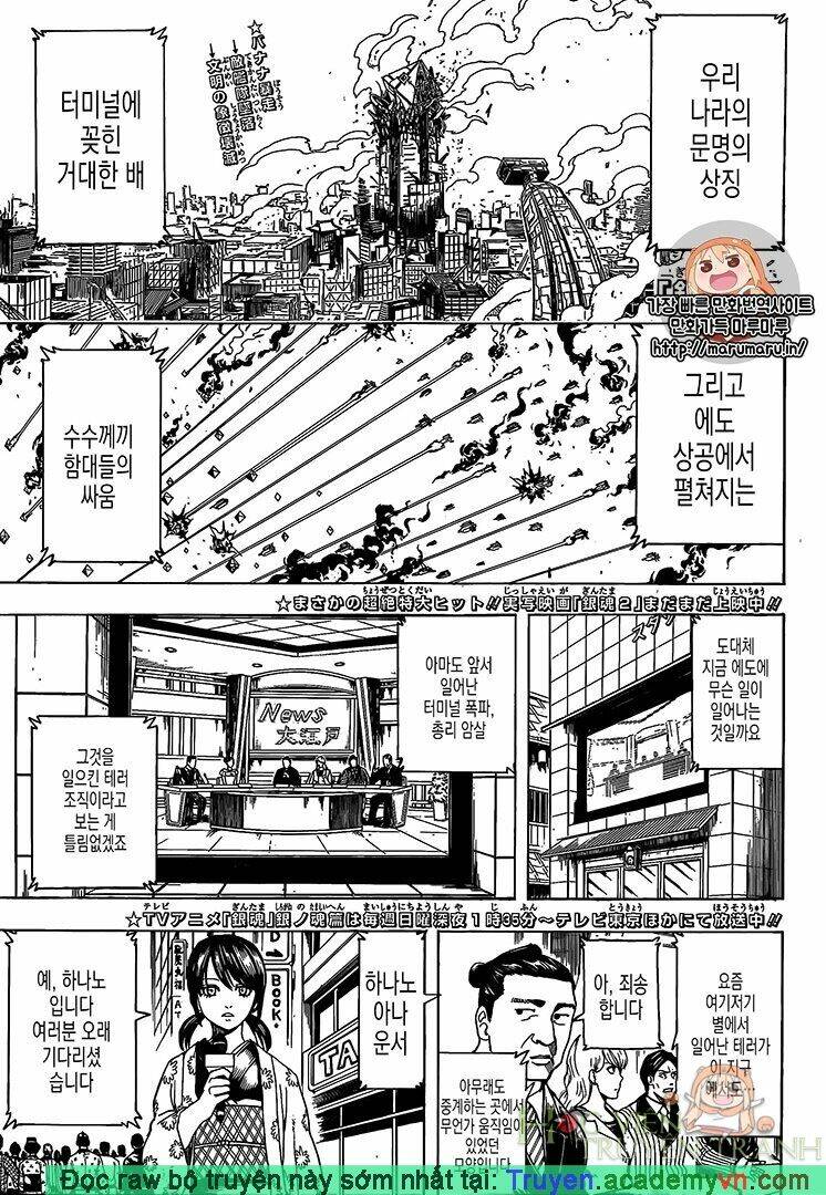 gintama - linh hồn bạc chapter 696 1