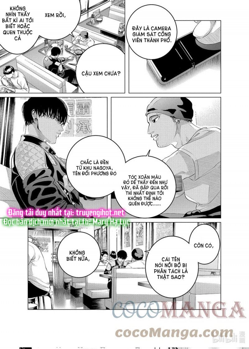 [18+] kiếp sau thà làm người xa lạ chapter 28.5 4