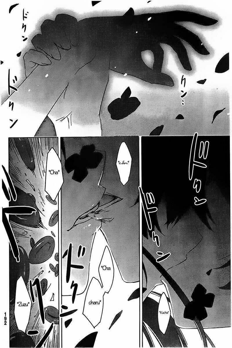 sanka rea chapter 55 3