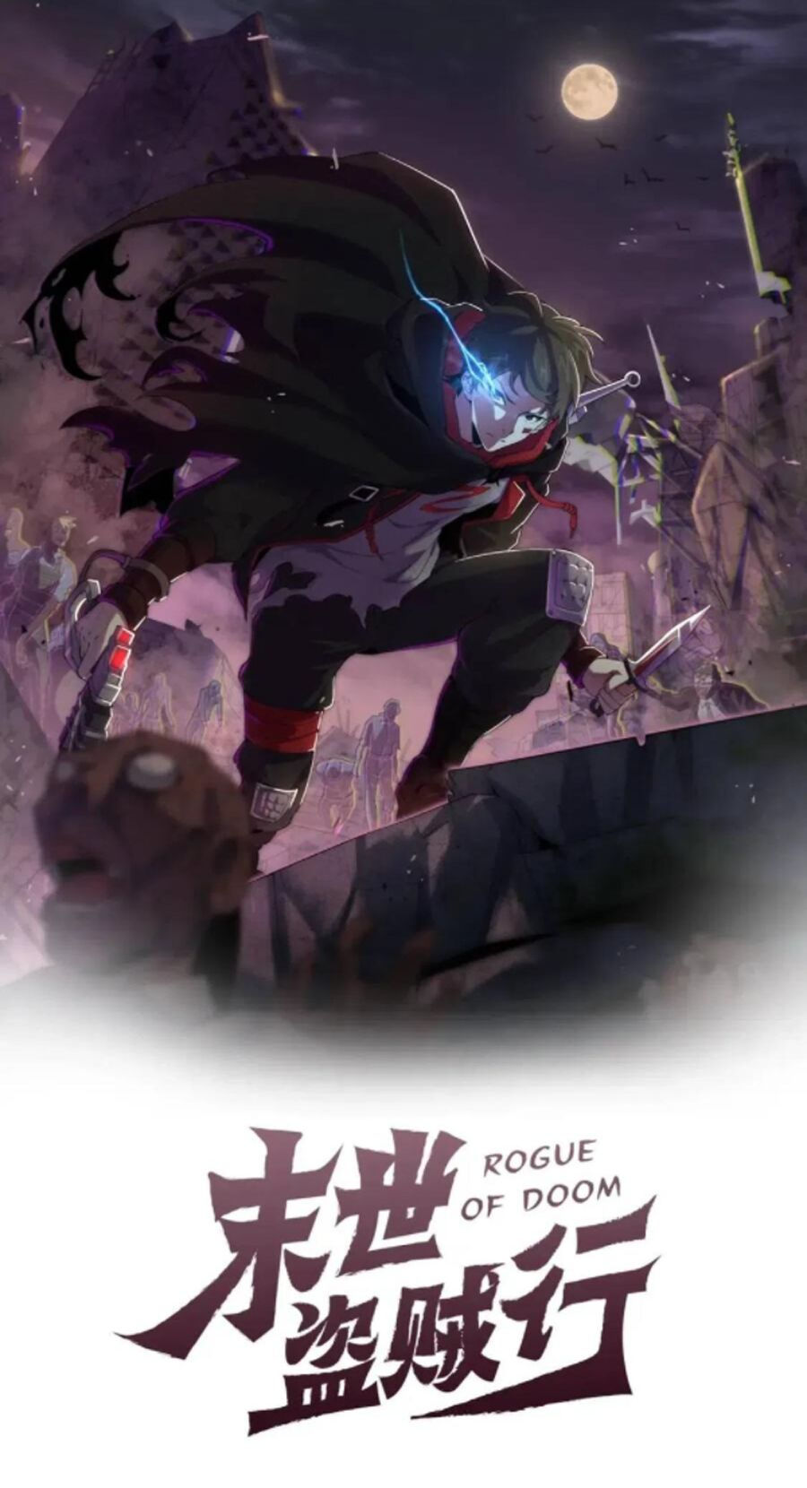 mạt thế đạo tặc hành chapter 43 1