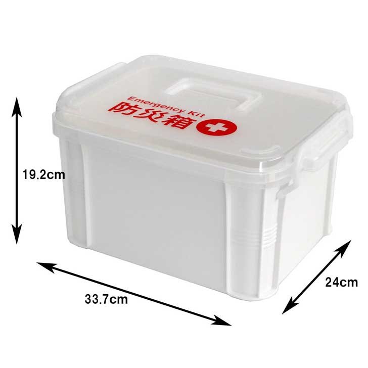 Combo 03 Hộp chứa/đựng vật dụng y tế & đồ cứu thương có tay cầm tiện dụng  - Hàng nội địa Nhật Bản.