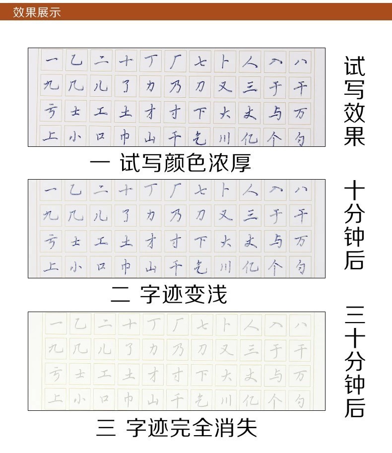 Combo 10 ruột bút ma thuật mực tự bay màu có nắp từng ruột, đóng chung túi chuyên dụng luyện viết tiếng Trung, Hàn, Nhật, thư pháp