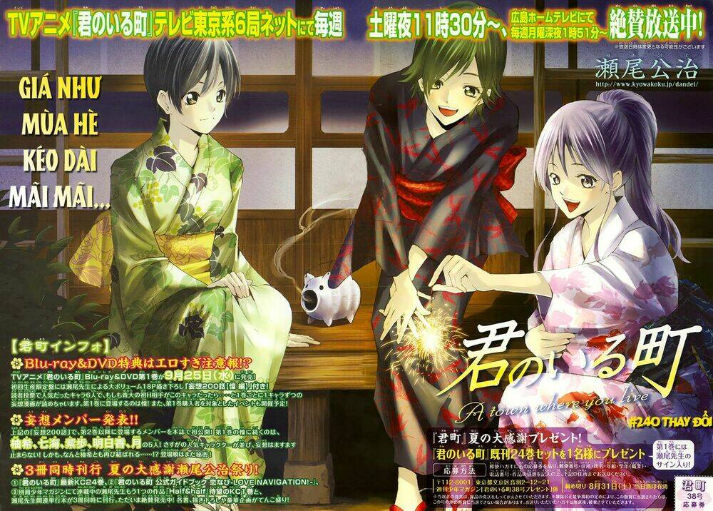 thị trấn tình yêu chapter 240 3