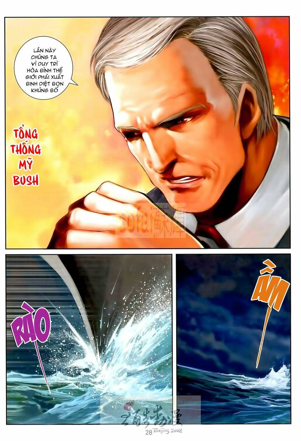 thần chi lĩnh vực chapter 15 29