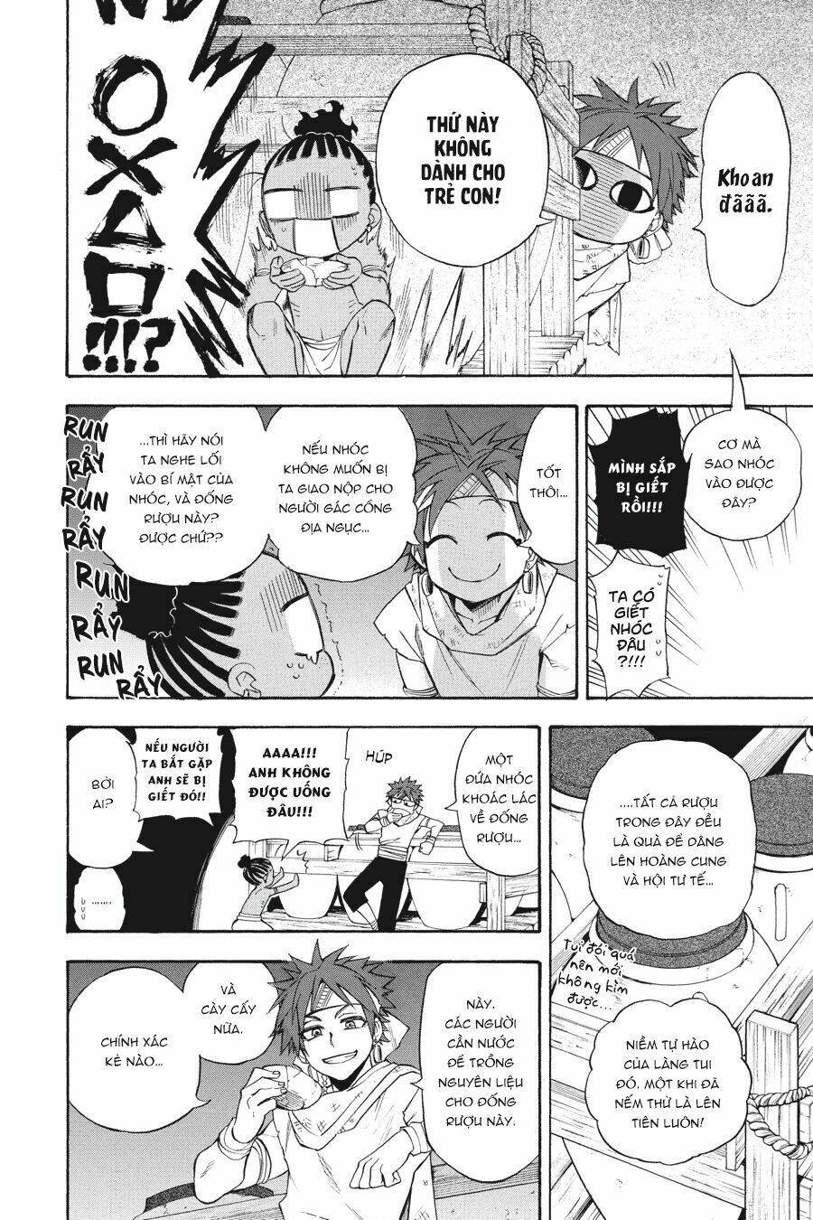 im - the great priest imhotep ngoại truyện chapter 0 13