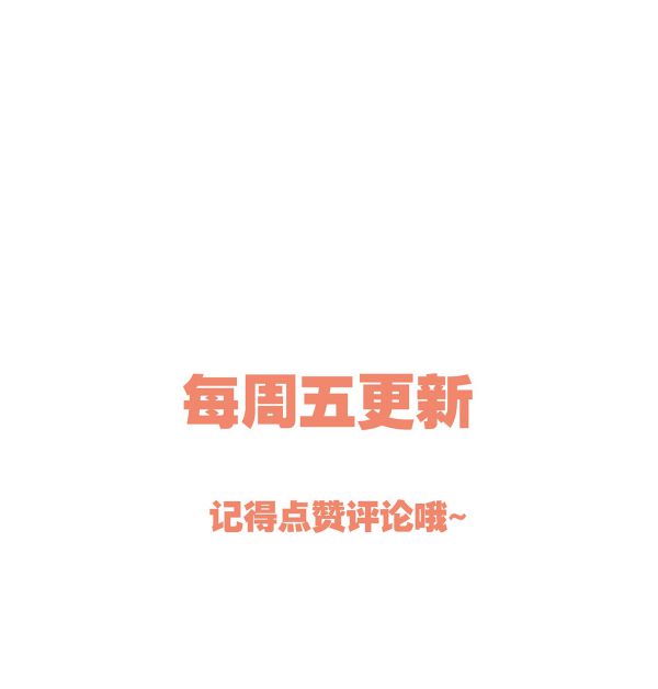 chàng nhân viên host và gã hàng xóm nguy hiểm chapter 19 64