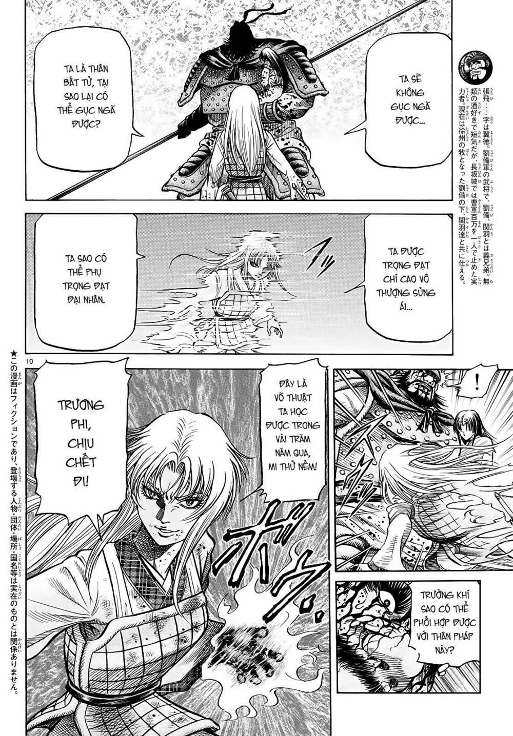 chú bé rồng - ryuuroden chapter 261 10