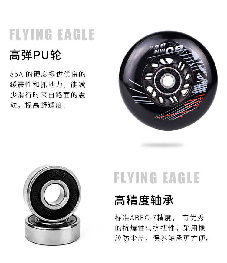 [Tặng Bảo Hộ Chuyên Dụng] Giày Patin Người Lớn Flying Eagle F4 Raven Với 2 Màu Đen Và Tím