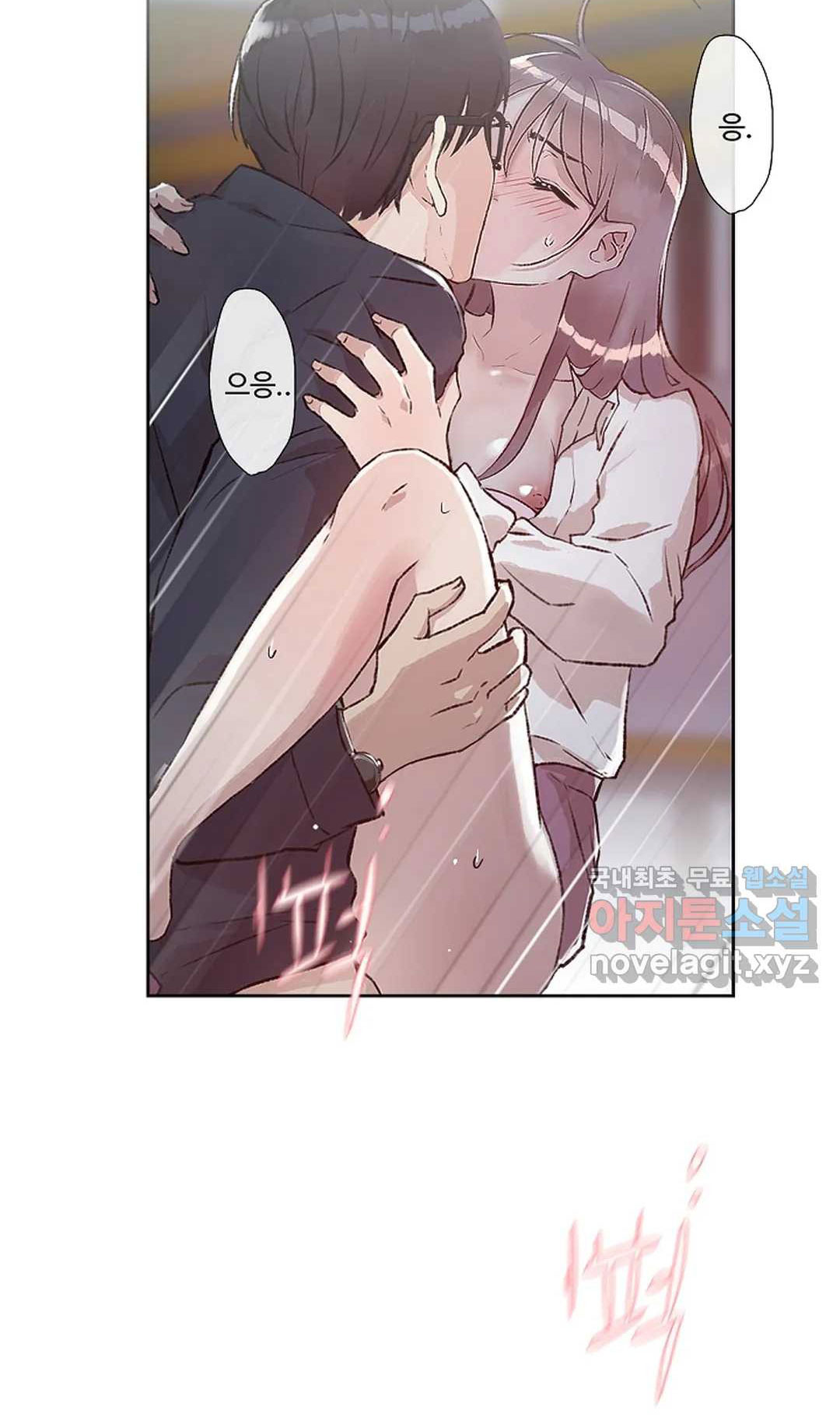 [18+] công tư phân minh chapter 50.2 15