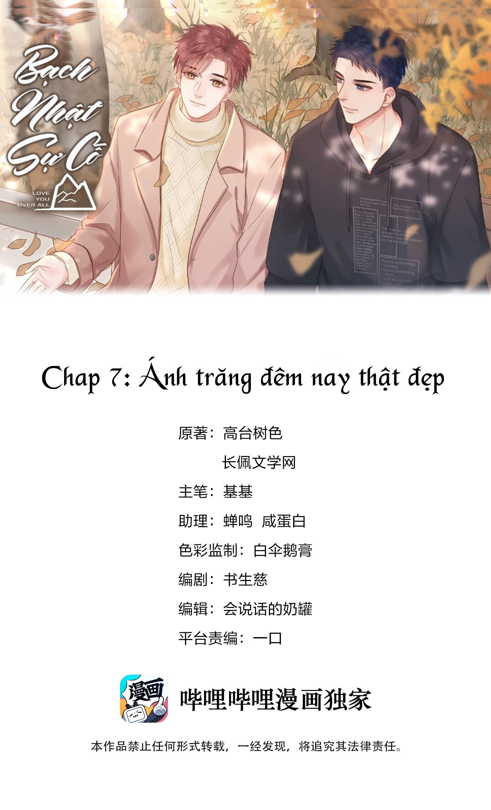 bạch nhật sự cố chapter 6 1