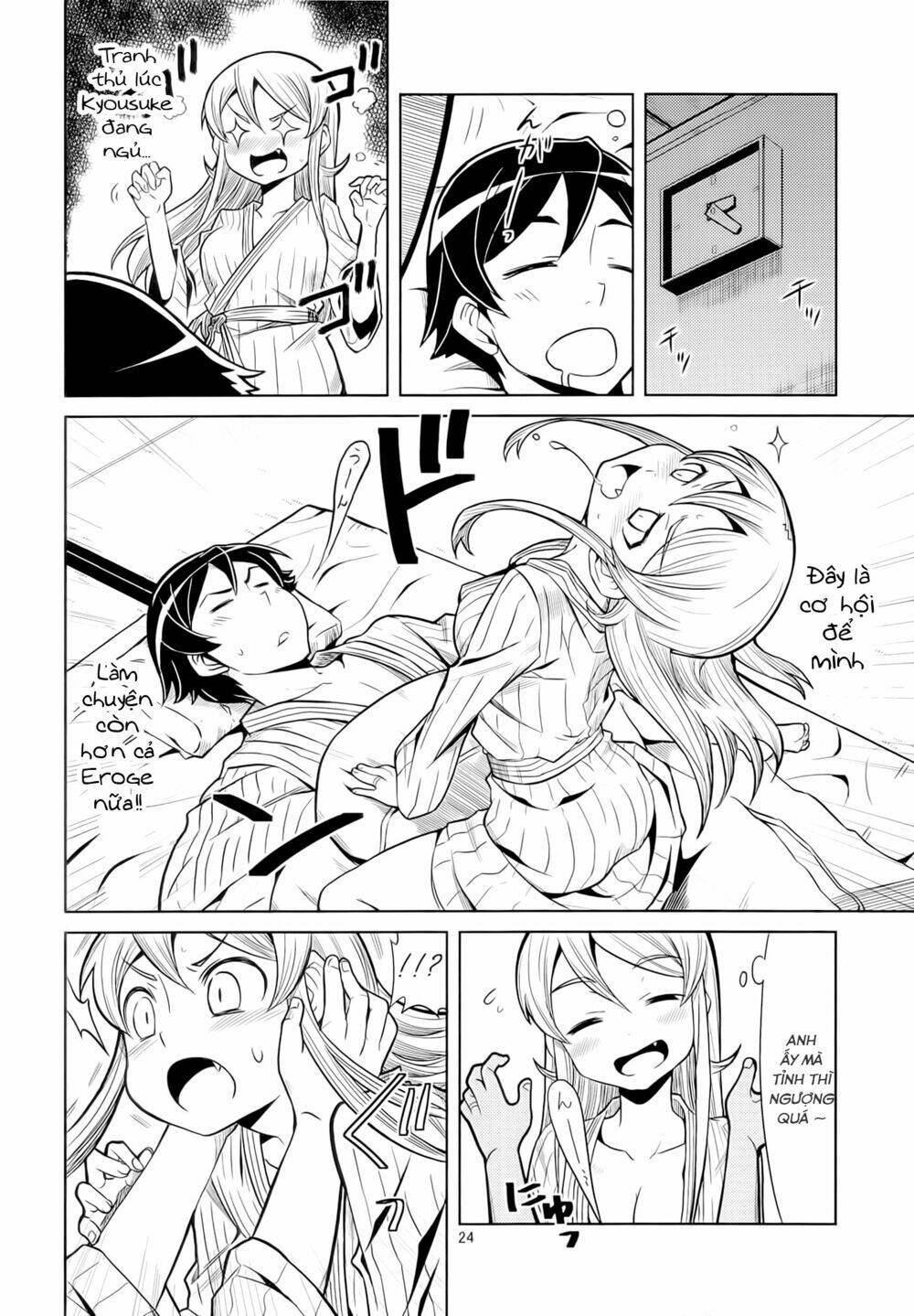 oreimo dj collection chapter 26 24