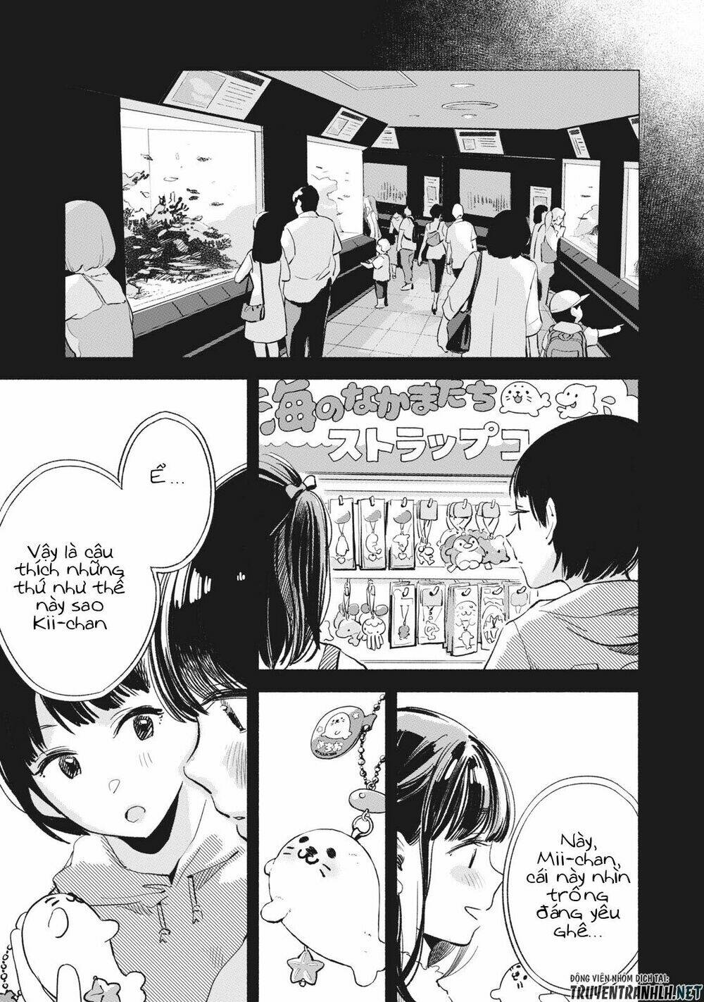 my daughter's friend chapter 12 12