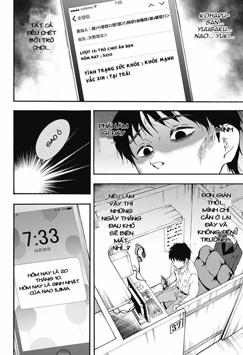 tomogui kyoushitsu chapter 27 6