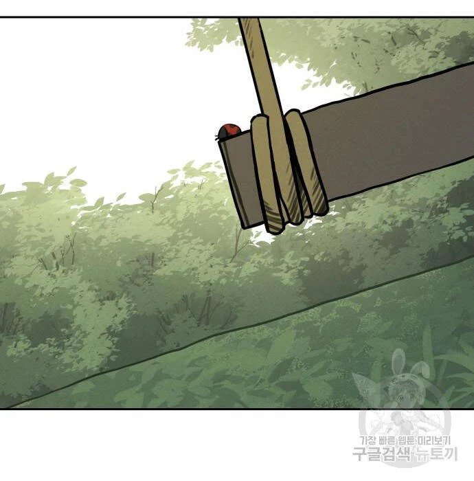 sự lụi tàn của usuzumi chapter 97 18