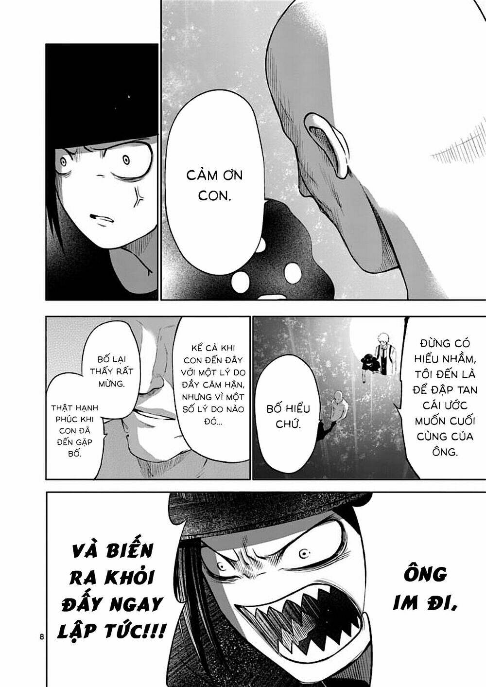 good night world chapter 51 14