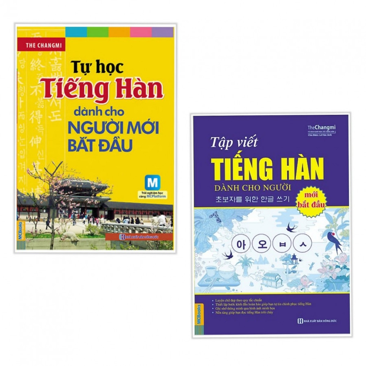 Bộ Sách Sách Học Tiếng Hàn Cho Người Mới Bắt Đầu: Tự Học Tiếng Hàn Dành Cho Người Mới Bắt Đầu + Tập Viết Tiếng Hàn Dành Cho Người Mới Bắt Đầu