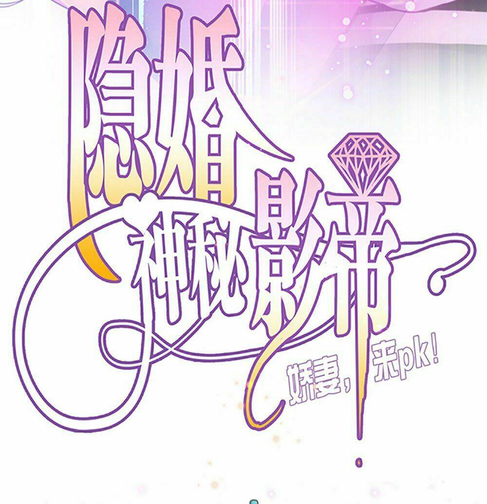 bí mật kết hôn với ảnh đế: vợ ơi đến đây tấn công đi nào chapter 0 16