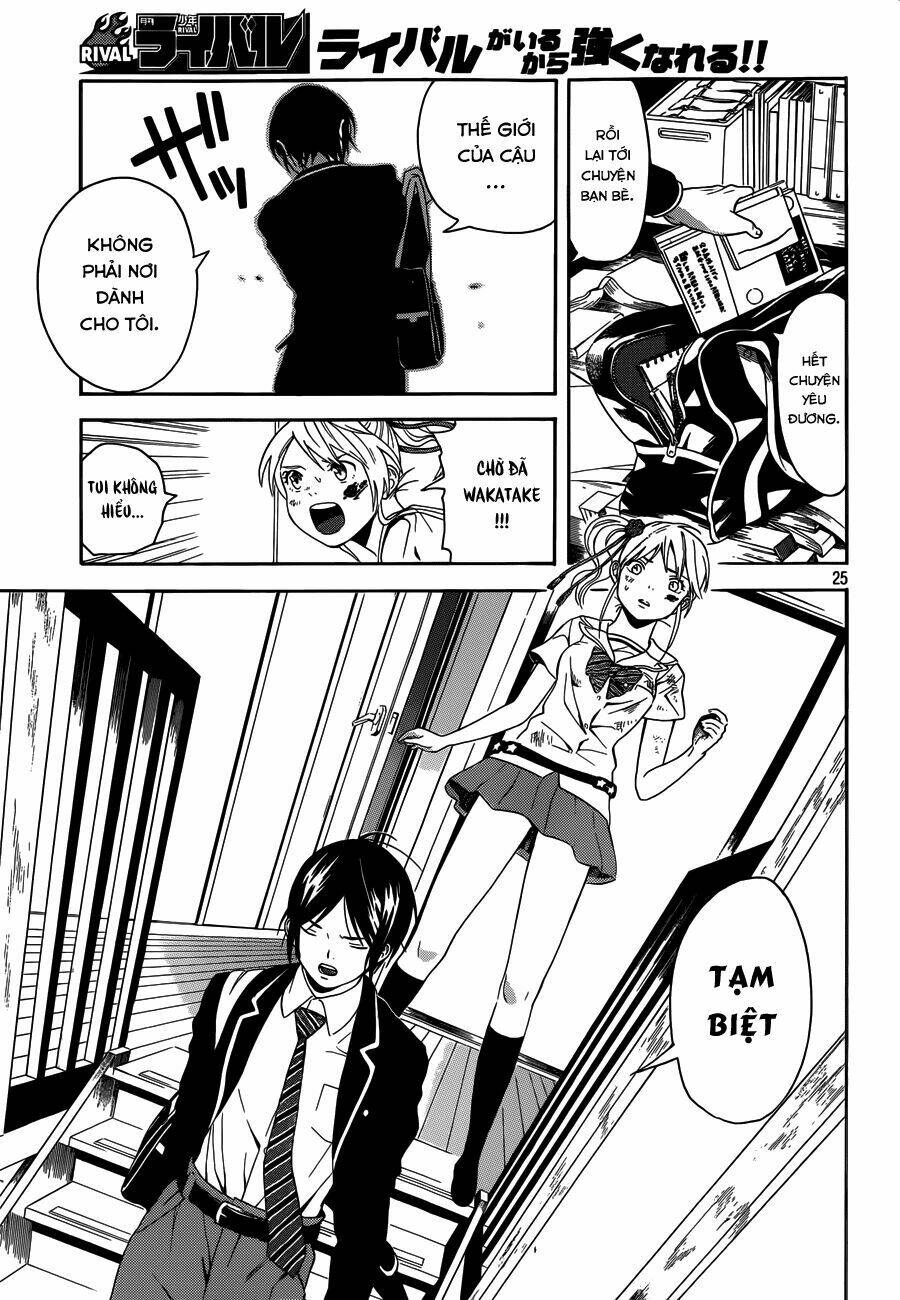 sakurasaku syndrome chapter 1 24