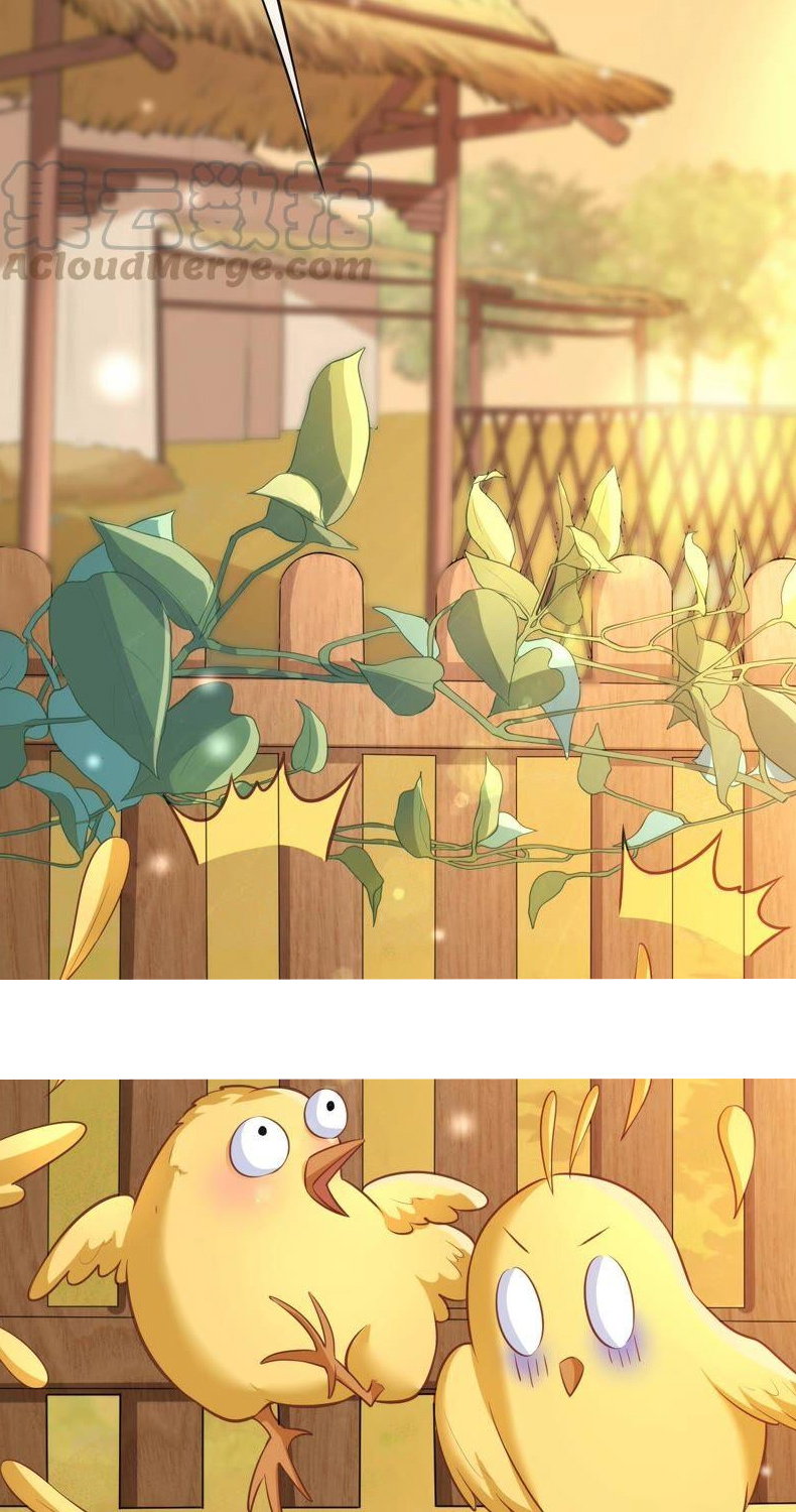 quận chúa vững quá không thể tiêu diệt! chapter 47 27