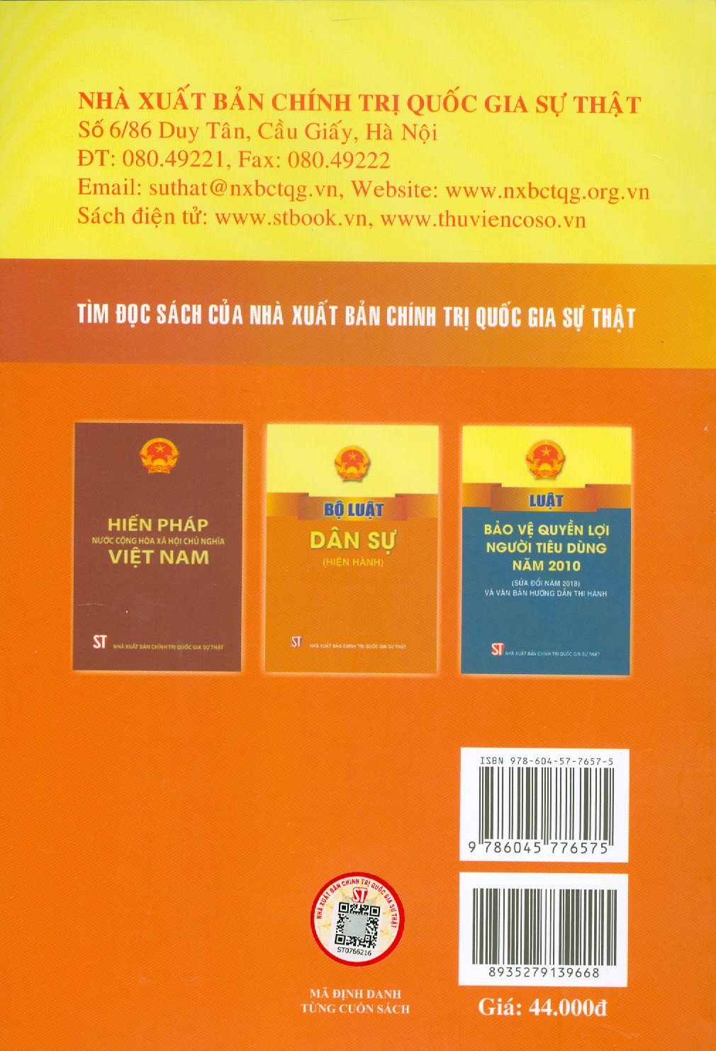 Luật Điện Lực (Hiện Hành) (Sửa Đổi, Bổ Sung Năm 2012, 2018, 2022)