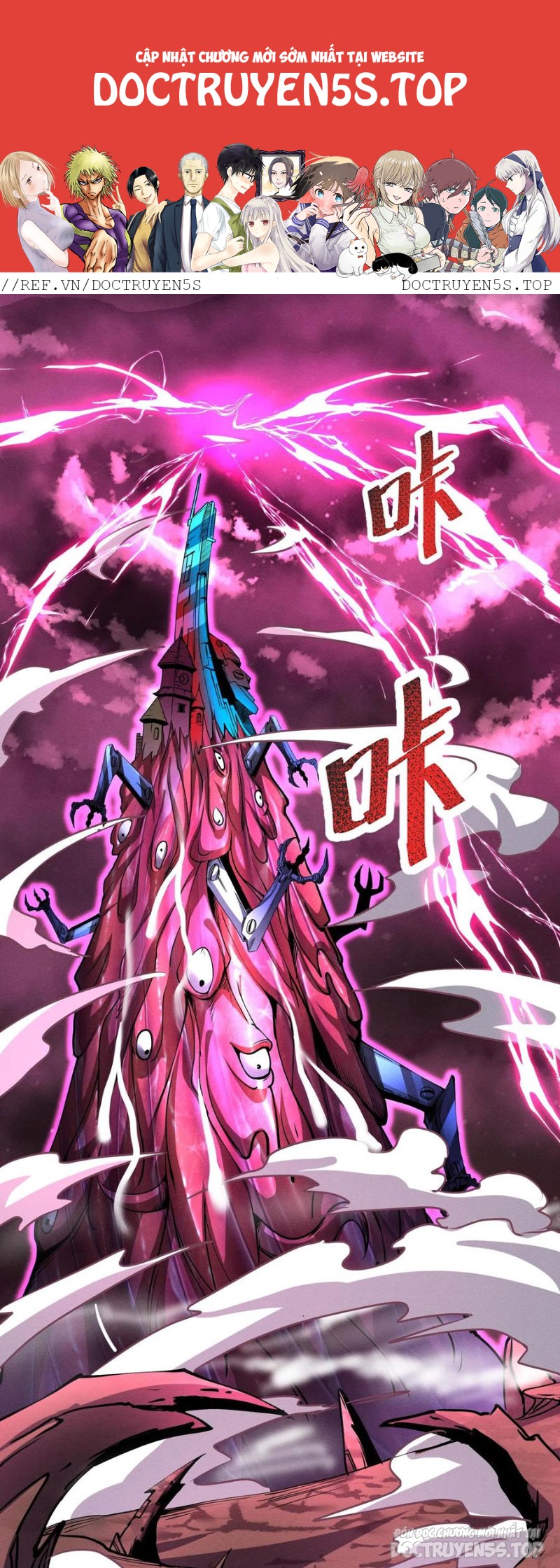 quỷ dị dược tề sư: bệnh nhân của ta đều là kinh khủng chapter 163 2