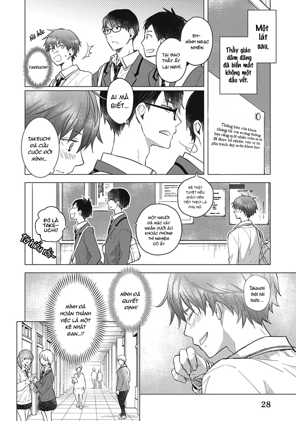 Doushiyoumonai, Boku no Hatsukoi chapter 1