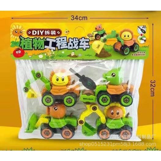 Sét 4 Xe Ô Tô Đồ Chơi Lắp Ráp Mô Hình Hoa Quả Game Plants vs Zombies Cho Bé