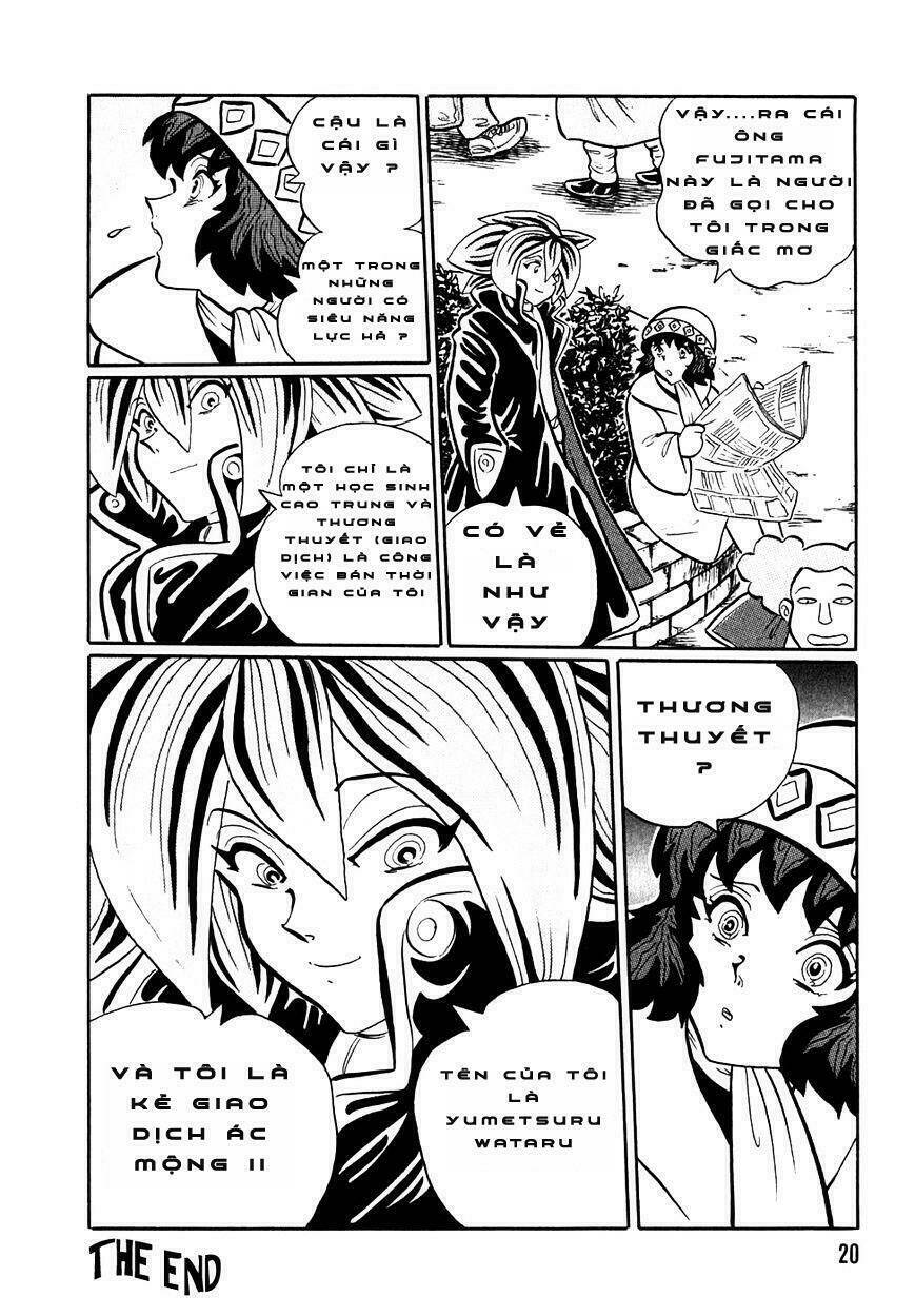 akumu koushounin chapter 1 24