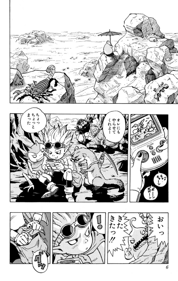 Sách ngoại văn: Sand Land (Japanese Edition)