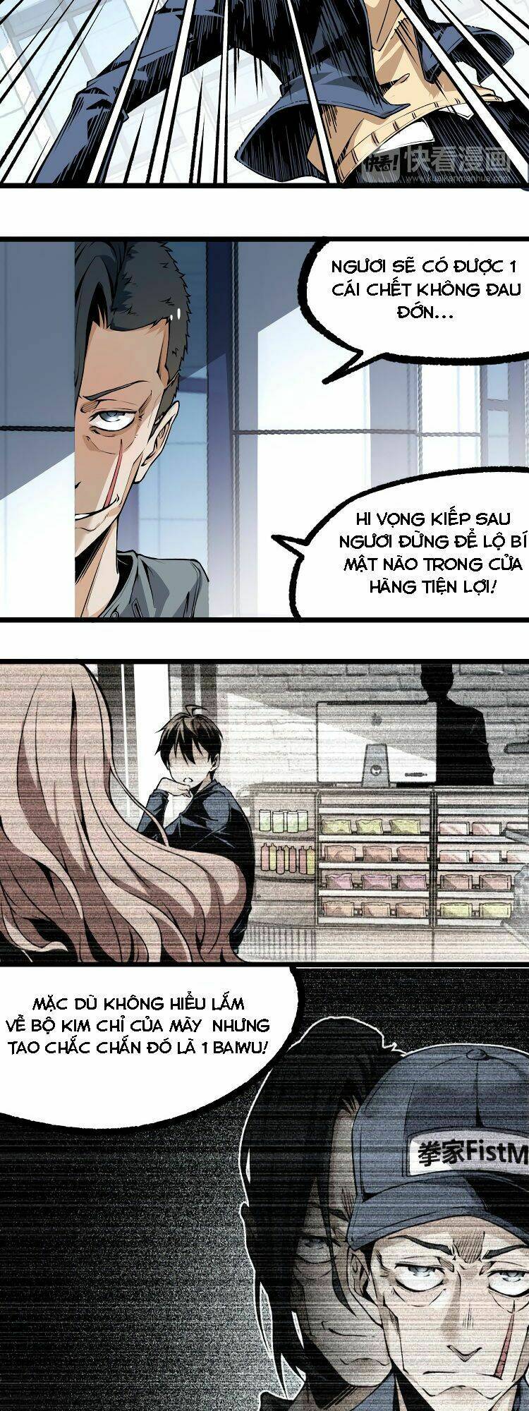 ominous liar chapter 5 8