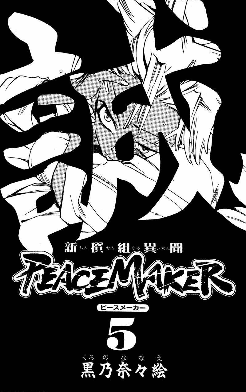 peace maker kurogane chapter 21 2