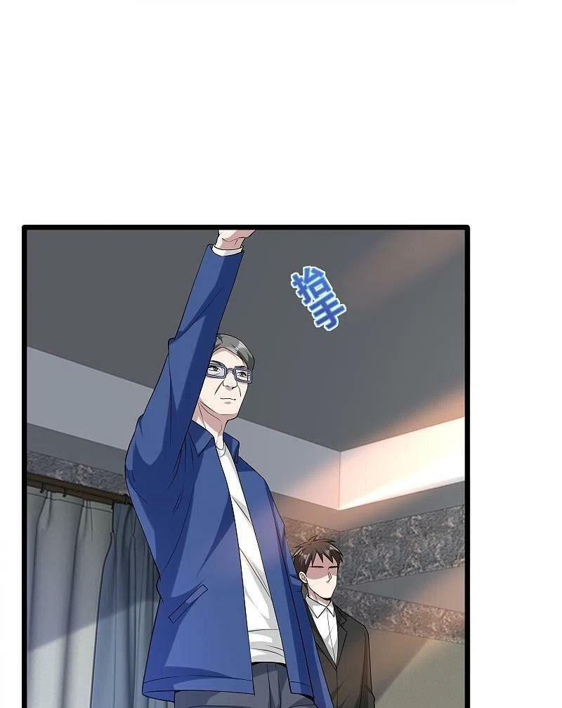 đô thị tà vương chapter 230 11