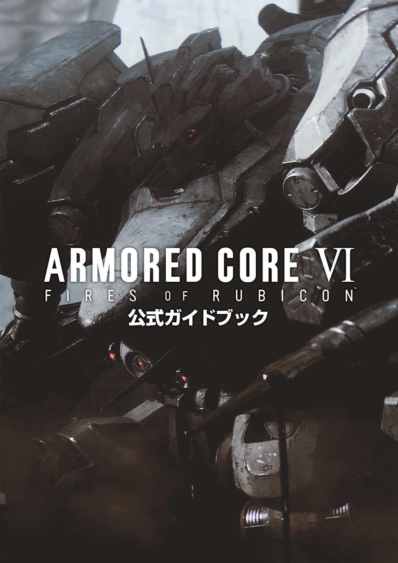 Sách ngoại văn: Armored Core Vi Fires Of Rubicon Official Guide Book (Japanese Edition)