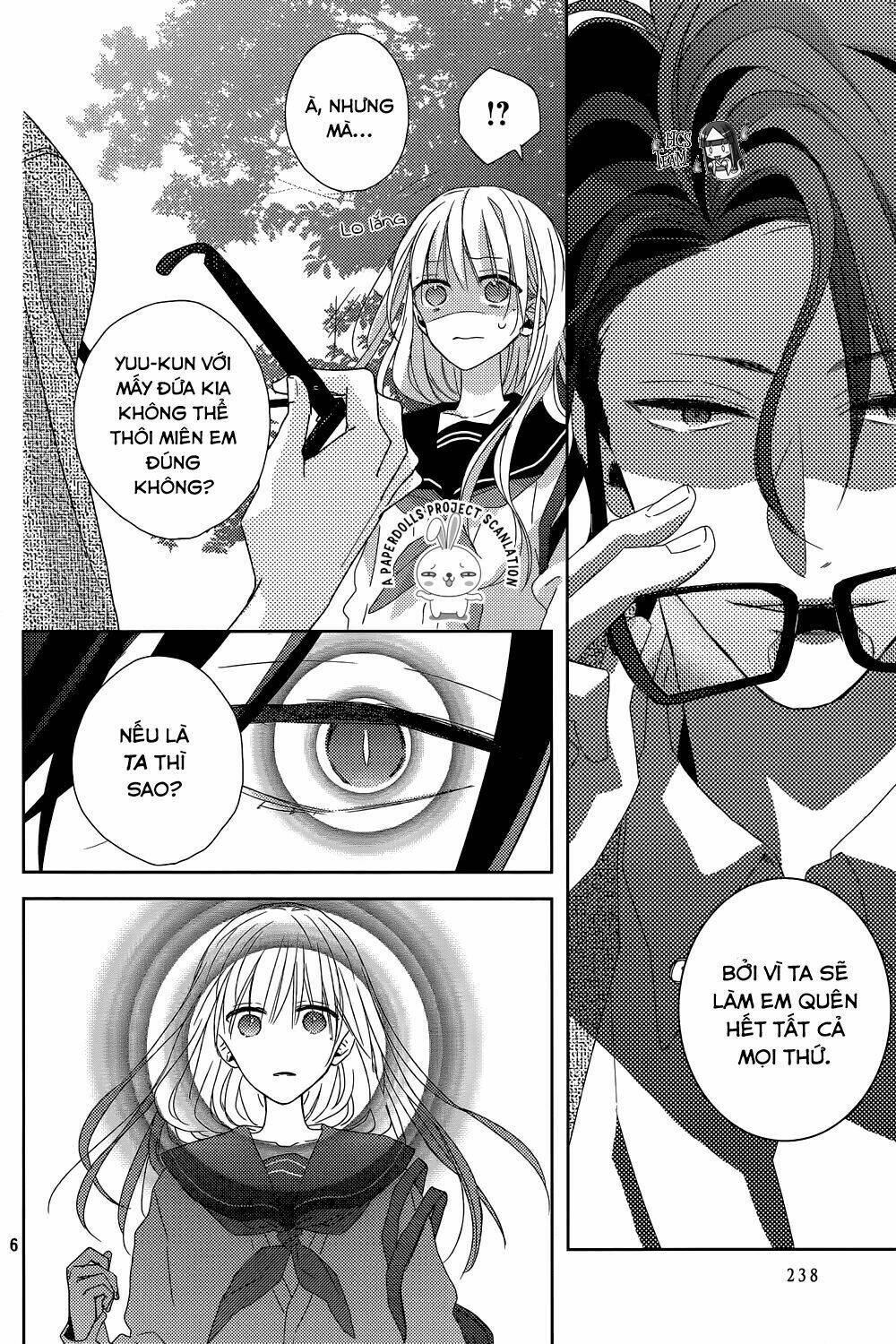 watashi no ookami-kun chapter 11 8