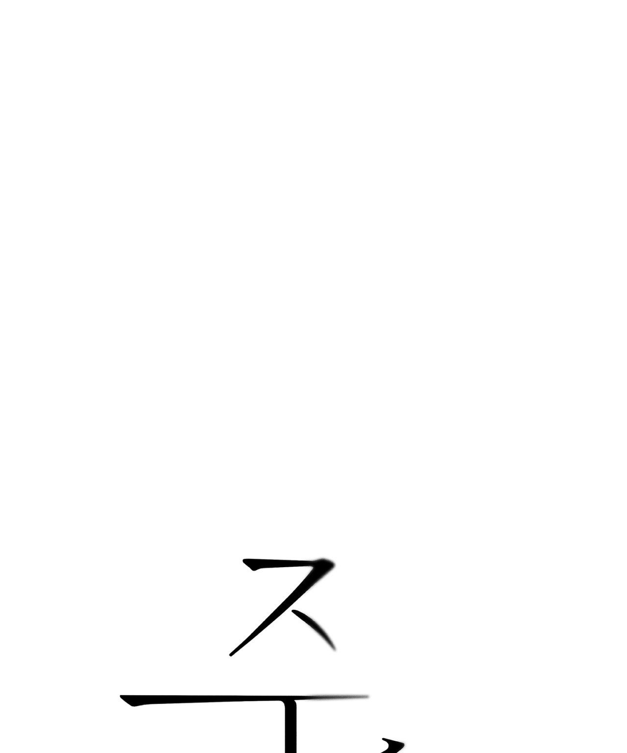 ân huệ của chúa chapter 7.1 21