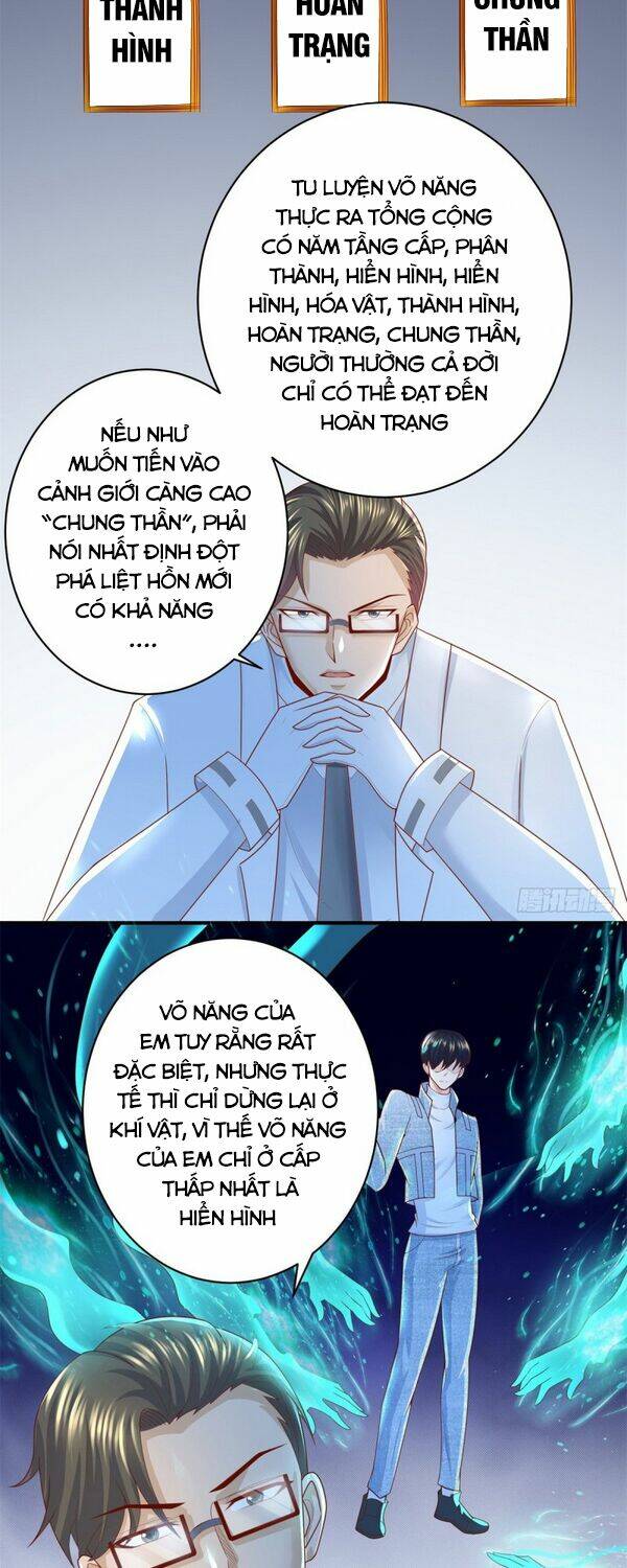 trùng sinh chi thần đế quy lai chapter 56 15